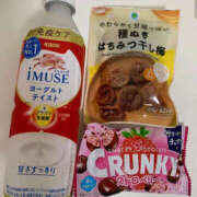 秋山みずき ありがとうございました おいしい奥様