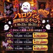 ヒメ日記 2026/10/18 00:00 投稿 七沢ななせ★驚異リピ率！ PLAY