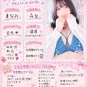 ヒメ日記 2026/07/01 10:27 投稿 まなみ ノーブラで誘惑する奥さん谷九・日本橋