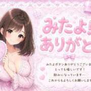 ヒメ日記 2026/07/09 10:17 投稿 まなみ ノーブラで誘惑する奥さん谷九・日本橋
