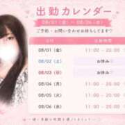 ヒメ日記 2026/08/01 23:02 投稿 まなみ ノーブラで誘惑する奥さん谷九・日本橋