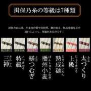 ヒメ日記 2026/08/02 16:24 投稿 まなみ ノーブラで誘惑する奥さん谷九・日本橋