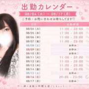 ヒメ日記 2026/08/02 20:11 投稿 まなみ ノーブラで誘惑する奥さん谷九・日本橋