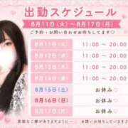 ヒメ日記 2026/08/10 22:59 投稿 まなみ ノーブラで誘惑する奥さん谷九・日本橋