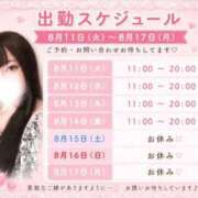 ヒメ日記 2026/08/11 22:52 投稿 まなみ ノーブラで誘惑する奥さん谷九・日本橋