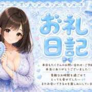 ヒメ日記 2026/08/14 12:22 投稿 まなみ ノーブラで誘惑する奥さん谷九・日本橋