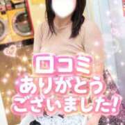 ヒメ日記 2026/08/26 18:22 投稿 まなみ ノーブラで誘惑する奥さん谷九・日本橋