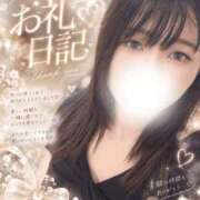 ヒメ日記 2026/09/13 22:22 投稿 まなみ ノーブラで誘惑する奥さん谷九・日本橋
