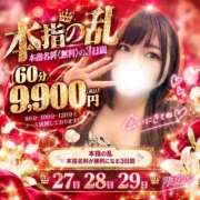 ヒメ日記 2026/09/27 10:42 投稿 まなみ ノーブラで誘惑する奥さん谷九・日本橋