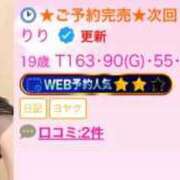 ヒメ日記 2026/08/25 05:28 投稿 りり E+アイドルスクール船橋店
