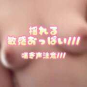 ヒメ日記 2026/07/08 12:19 投稿 奈良白ゆな ウルトラハピネス