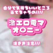 ヒメ日記 2026/08/09 19:48 投稿 奈良白ゆな ウルトラハピネス