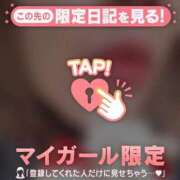 ヒメ日記 2026/07/04 21:01 投稿 さら ジュエルズ