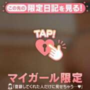 ヒメ日記 2026/08/19 01:46 投稿 さら ジュエルズ