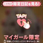 ヒメ日記 2026/09/02 14:01 投稿 さら ジュエルズ