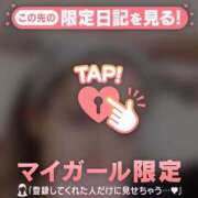 ヒメ日記 2026/09/04 09:01 投稿 さら ジュエルズ