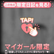 ヒメ日記 2026/09/09 17:46 投稿 さら ジュエルズ