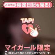 ヒメ日記 2026/10/12 01:46 投稿 さら ジュエルズ