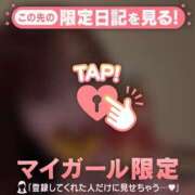 ヒメ日記 2026/10/12 05:16 投稿 さら ジュエルズ