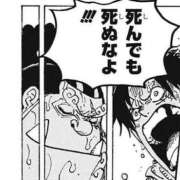 ヒメ日記 2026/07/30 01:42 投稿 あすか 熊本グラマーグラマー
