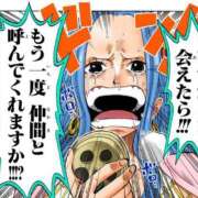 あすか 🍓ご報告🪽 熊本グラマーグラマー