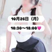 ヒメ日記 2026/09/25 22:10 投稿 あすか 熊本グラマーグラマー