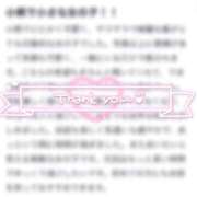 ヒメ日記 2026/07/15 22:19 投稿 ゆいな E+アイドルスクール船橋店
