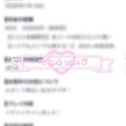 ゆいな 💌期待を裏切らない❣️ E+アイドルスクール船橋店