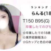 ヒメ日記 2026/09/01 14:26 投稿 らんる サマンサ 堺店