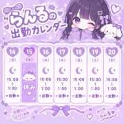 ヒメ日記 2026/09/14 15:56 投稿 らんる サマンサ 堺店