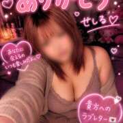 せしる 昨日のお兄さんへ❤️ラブレター💌 ★★★最高の人妻たち 土浦店★★★（ファーストグループ）