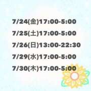ヒメ日記 2026/07/24 12:19 投稿 うらら 美少女制服学園CLASSMATE　五反田校