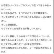 ☆りい☆ 脳死🤣💖💖💖 Kiseki