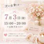 ヒメ日記 2026/07/02 17:20 投稿 ゆきの タレント倶楽部Around40