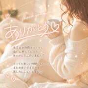 ヒメ日記 2026/07/19 05:50 投稿 ゆきの タレント倶楽部Around40