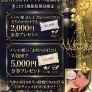 ヒメ日記 2026/09/03 13:21 投稿 あまね X-PARTY
