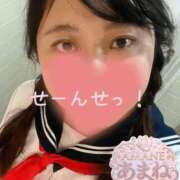 ヒメ日記 2026/09/05 23:41 投稿 あまね X-PARTY