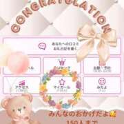 ヒメ日記 2026/09/11 09:41 投稿 あまね X-PARTY