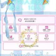 ヒメ日記 2026/09/18 13:05 投稿 あまね X-PARTY