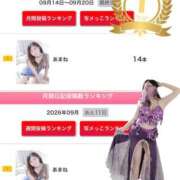 ヒメ日記 2026/09/21 22:21 投稿 あまね X-PARTY