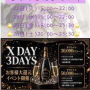 ヒメ日記 2026/09/22 18:21 投稿 あまね X-PARTY