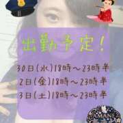 ヒメ日記 2026/09/29 23:51 投稿 あまね X-PARTY