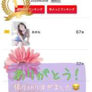 ヒメ日記 2026/10/01 23:11 投稿 あまね X-PARTY