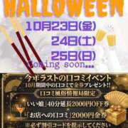ヒメ日記 2026/10/02 14:11 投稿 あまね X-PARTY