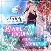 ヒメ日記 2026/07/18 10:55 投稿 みれい クラブA