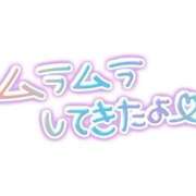 ヒメ日記 2026/08/22 16:50 投稿 みれい クラブA