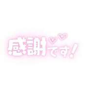 ヒメ日記 2026/10/03 00:55 投稿 ゆうか クラブA