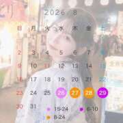 ヒメ日記 2026/07/26 13:22 投稿 らん 夕月