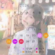 ヒメ日記 2026/07/26 16:42 投稿 らん 夕月