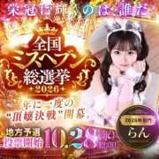ヒメ日記 2026/08/21 20:30 投稿 らん 夕月